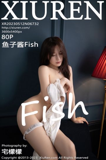 No.6732 鱼子酱Fish 《知江晚》主题 - 封面图