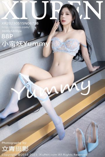 No.6738 小蛮妖Yummy 海南岛旅拍 - 封面图
