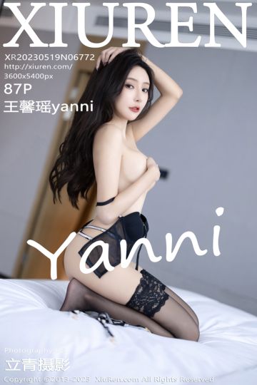 No.6772 王馨瑶yanni 黑色旗袍服饰 - 封面图