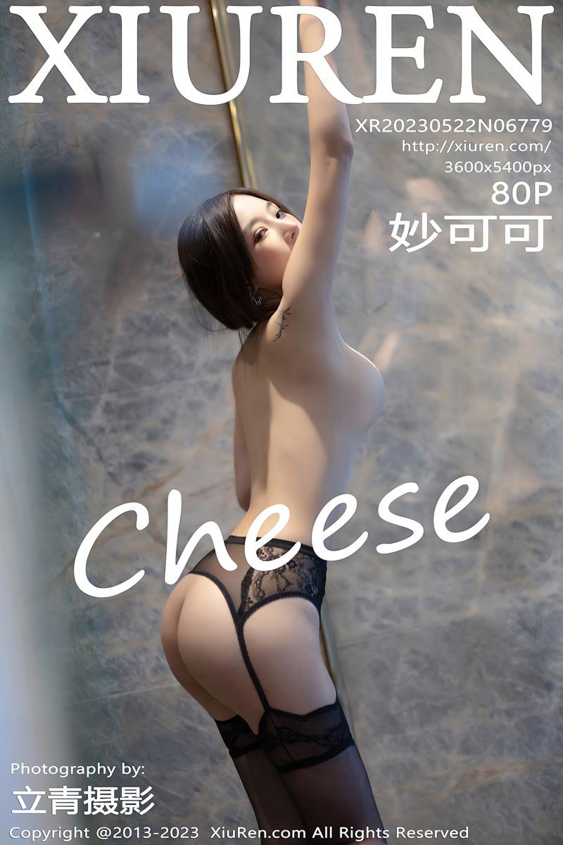 [XiuRen秀人网] 2023.05.22 No.6779 妙可可Cheese 黑色吊带皮短裙