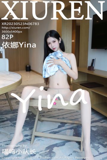 [XiuRen秀人网] 2023.05.23 No.6783 依娜Yina 浅色吊带连衣裙 - 封面图