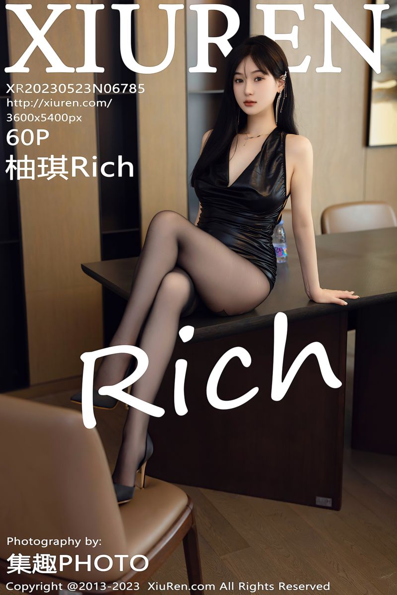 [XiuRen秀人网] 2023.05.23 No.6785 柚琪Rich 黑色紧身连衣短裙