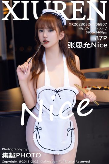 No.6807 张思允Nice 白色围裙 - 封面图
