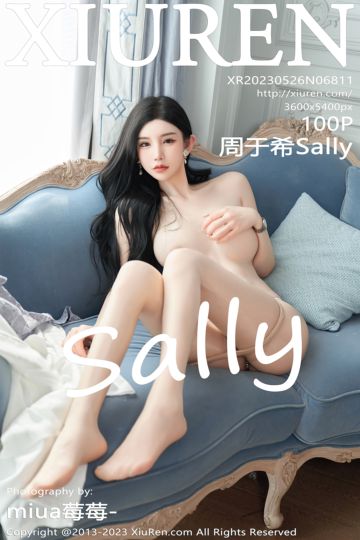 No.6811 周于希Sally 深圳-香港心愿旅拍 《第一次相亲夜》 - 封面图