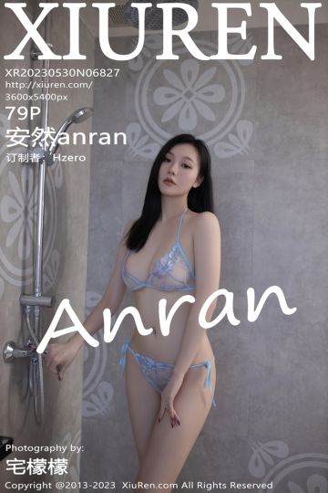 No.6827 安然anran 十二月旅拍 - 封面图