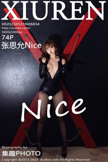 No.6834 张思允Nice 黑色皮质高开叉服饰 - 封面图