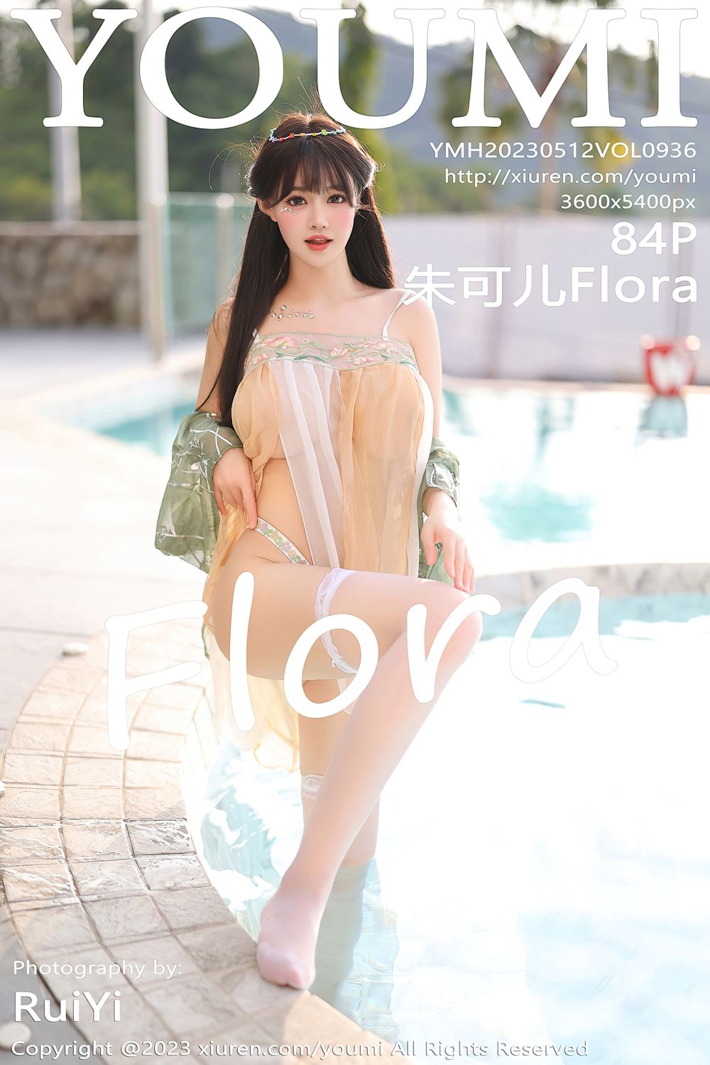 [YouMi尤蜜荟] 2023.05.12 Vol.936 朱可儿Flora 普吉岛旅拍