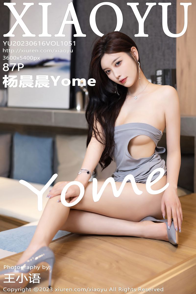 [XiaoYu语画界] 2023.06.16 Vol.1051 杨晨晨Yome 贵州旅拍