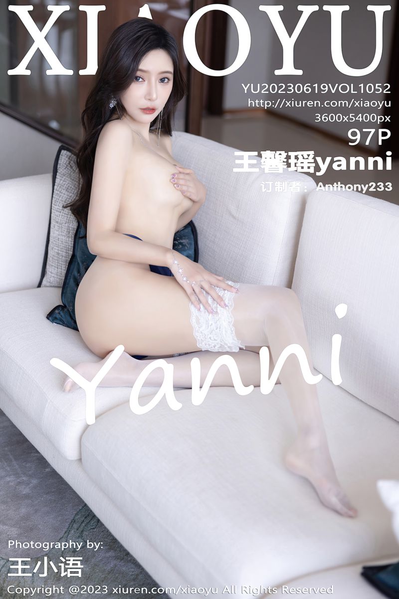 [XiaoYu语画界] 2023.06.19 Vol.1052 王馨瑶yanni 贵州旅拍