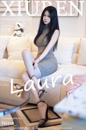 [XiuRen秀人网] 2023.06.15 No.6922 laura阿姣 灰色连衣短裙 - 封面图