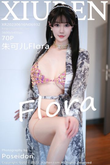 No.6932 朱可儿Flora 灰色睡袍 - 封面图