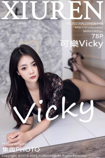 [XiuRen秀人网] 2023.06.20 No.6948 可樂Vicky 黑色连衣短裙 - 封面图
