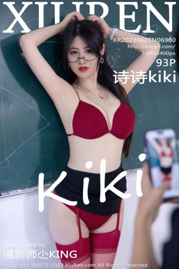 No.6980 诗诗kiki 教师角色扮演 - 封面图