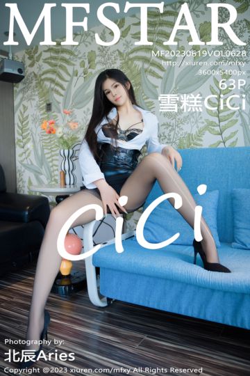 Vol.628 雪糕CiCi 黑色蕾丝情趣内衣 - 封面图