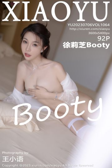 Vol.1064 徐莉芝Booty 白色蕾丝内衣与丝袜 - 封面图