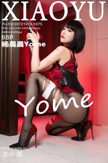 Vol.1075 杨晨晨Yome 女枪手扮演 - 封面图