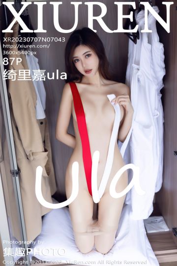No.7043 绮里嘉ula 红色睡裙 - 封面图