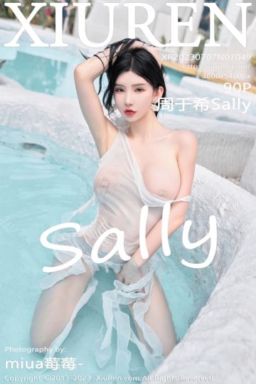 No.7049 周于希Sally 心愿旅拍《一帘幽梦》主题 - 封面图