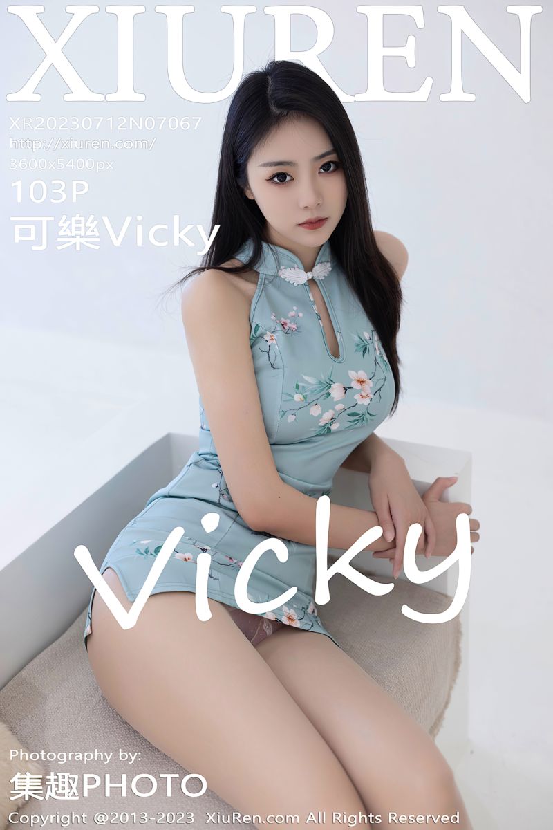 [XiuRen秀人网] 2023.07.12 No.7067 可樂Vicky 淡蓝色短款旗袍