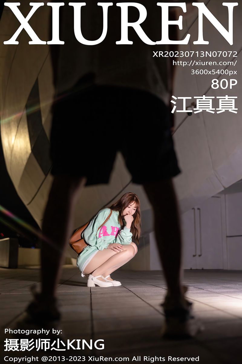 [XiuRen秀人网] 2023.07.13 No.7072 江真真 绿灰色卫衣户外拍摄