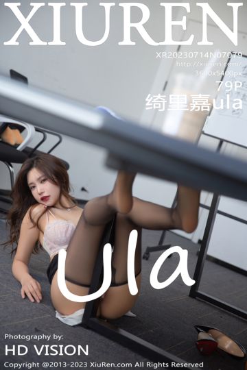 No.7079 绮里嘉ula 巴厘岛-办公室OL主题 - 封面图