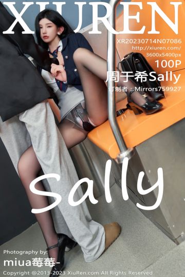 No.7086 周于希Sally 心愿旅拍《不能说的秘密》主题 - 封面图