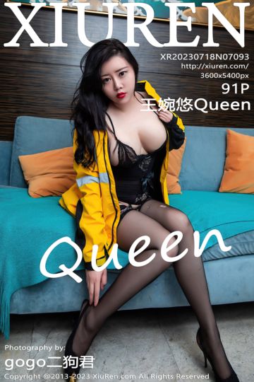 No.7093 王婉悠Queen 外卖员主题 - 封面图