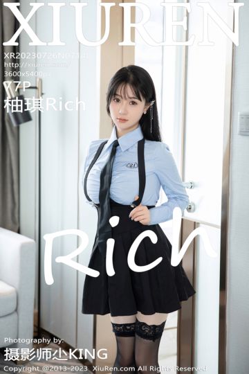 [XiuRen秀人网] 2023.07.26 No.7140 柚琪Rich 学妹装扮 - 封面图
