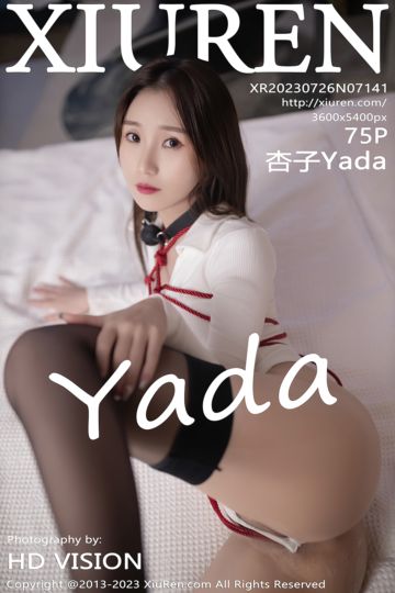 No.7141 杏子Yada 白色高开叉服饰 - 封面图