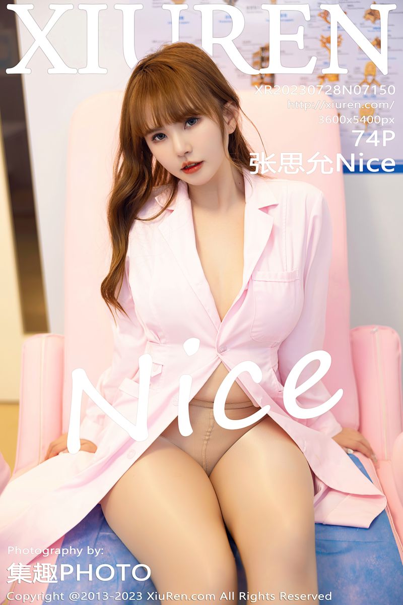 [XiuRen秀人网] 2023.07.28 No.7150 张思允Nice 粉色情趣护士服