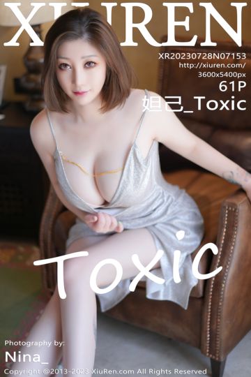 No.7153 妲己_Toxic 迪拜旅拍 - 封面图