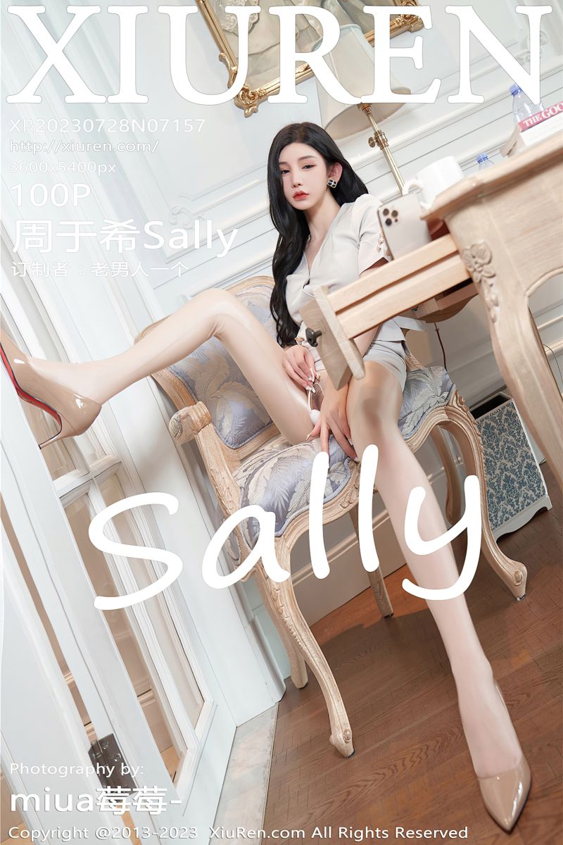 [XiuRen秀人网] 2023.07.28 No.7157 周于希Sally 厦门旅拍《女律师的寂寞》主题