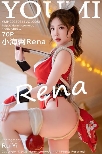 Vol.962 小海臀Rena 不知火舞cosplay - 封面图