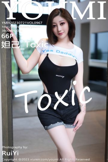 Vol.967 妲己_Toxic 黑色服饰搭配黑色短裤 - 封面图