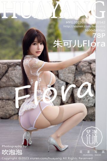 Vol.542 朱可儿Flora 普吉岛旅拍 - 封面图