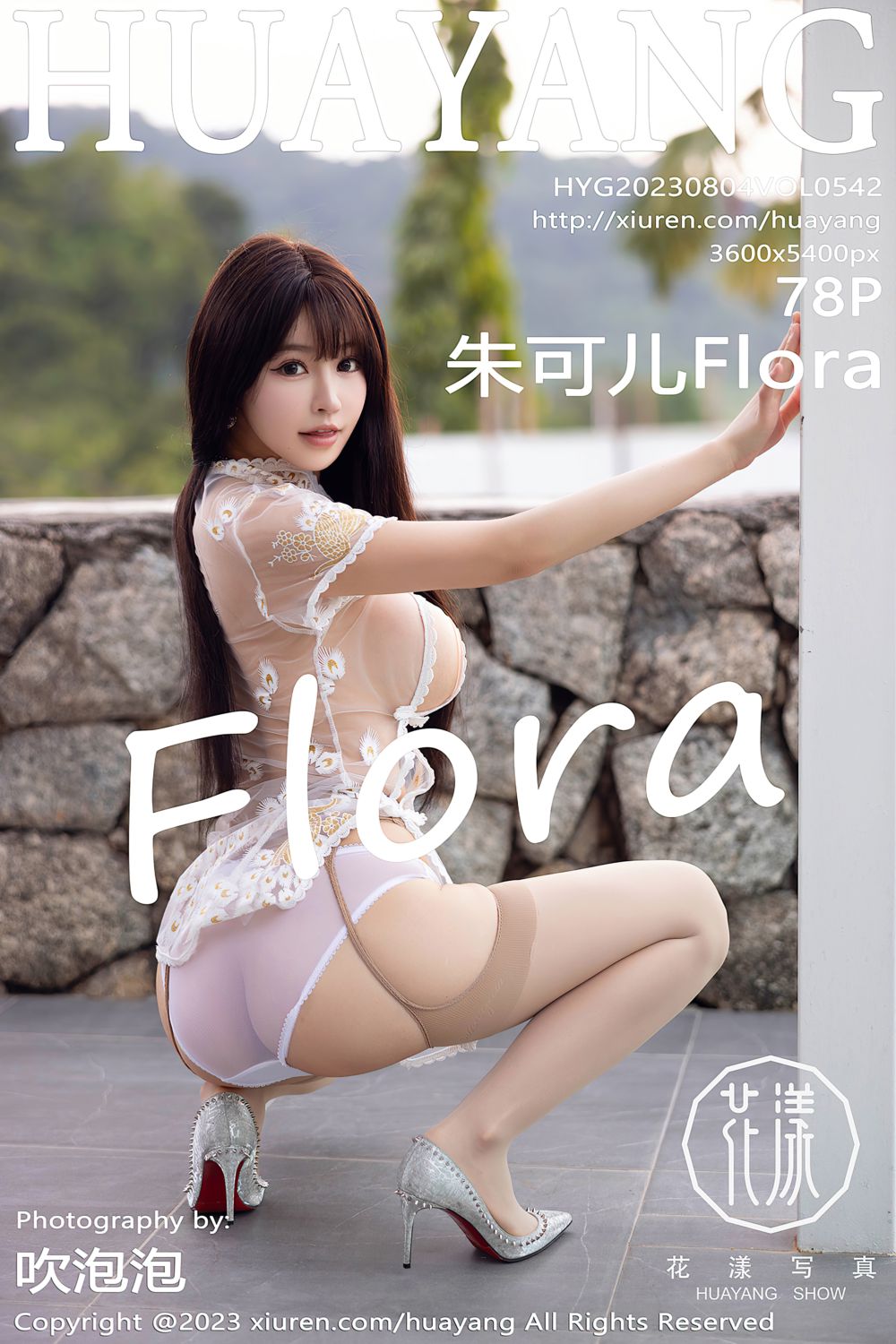 [HuaYang花漾show] 2023.08.04 Vol.542 朱可儿Flora 普吉岛旅拍