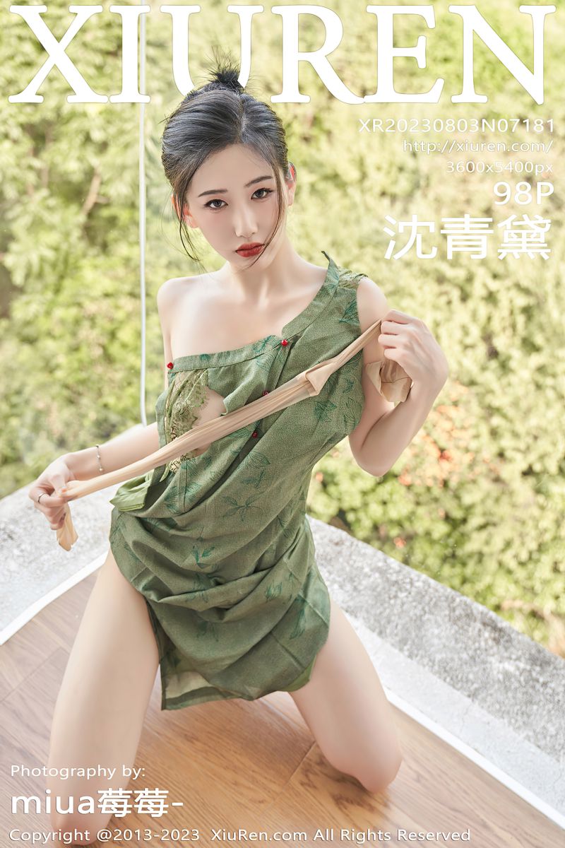[XiuRen秀人网] 2023.08.03 No.7181 沈青黛 翠绿色旗袍服饰