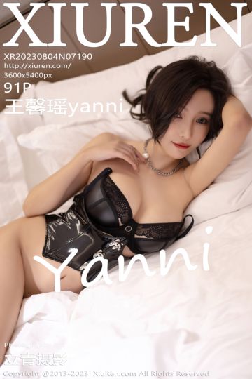 No.7190 王馨瑶yanni 红色连衣长裙 - 封面图