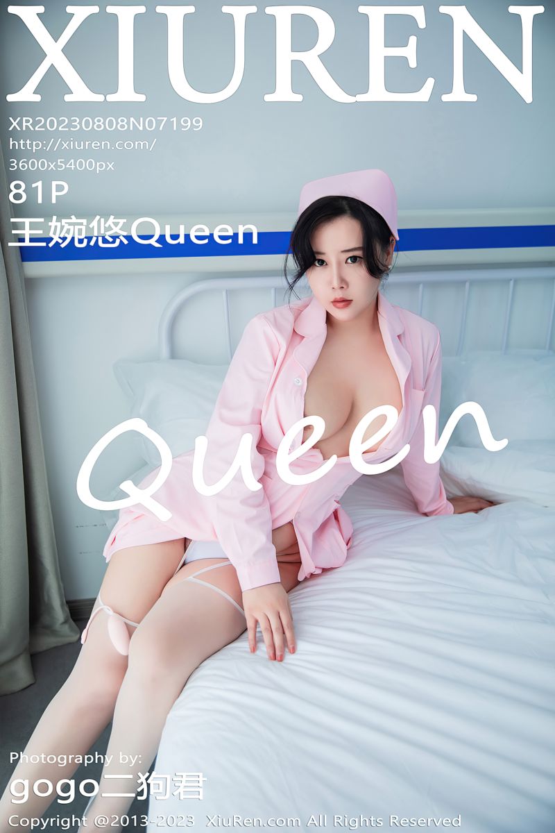 [XiuRen秀人网] 2023.08.08 No.7199 王婉悠Queen 粉色情趣护士服