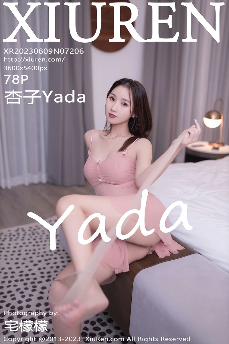 [XiuRen秀人网] 2023.08.09 No.7206 杏子Yada 粉色睡裙