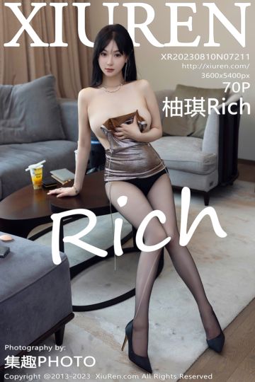 [XiuRen秀人网] 2023.08.10 No.7211 柚琪Rich 闪亮褐色吊带短裙 - 封面图