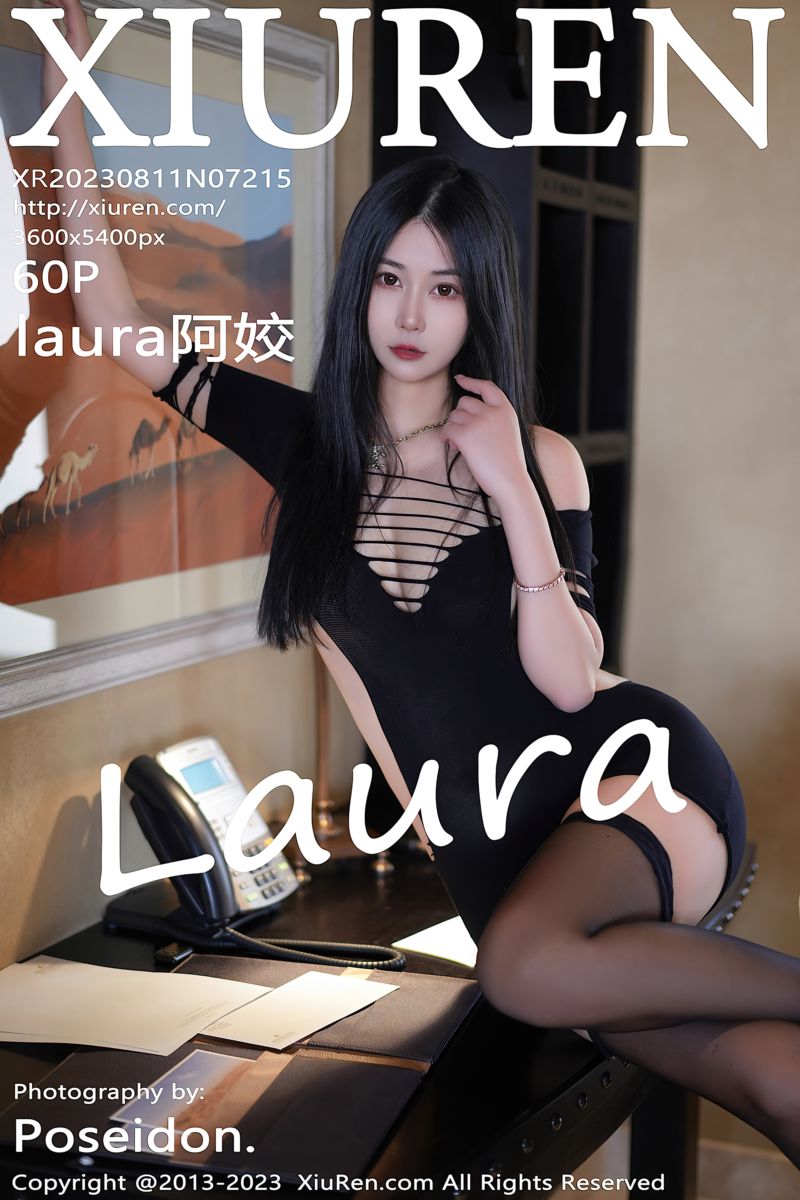 [XiuRen秀人网] 2023.08.11 No.7215 laura阿姣 黑色露肩连衣短裙