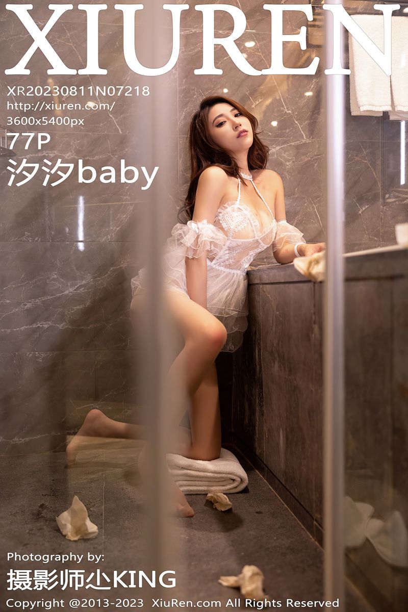 [XiuRen秀人网] 2023.08.11 No.7218 汐汐baby 白色情趣婚纱服饰