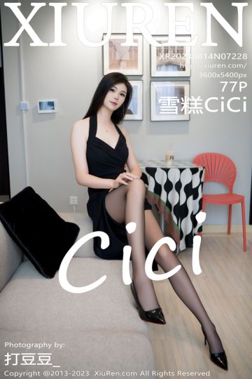 No.7228 雪糕CiCi 黑色蕾礼裙 - 封面图