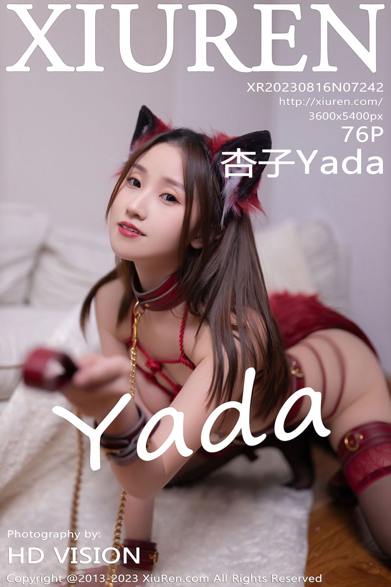[XiuRen秀人网] 2023.08.16 No.7242 杏子Yada 红色情趣服饰