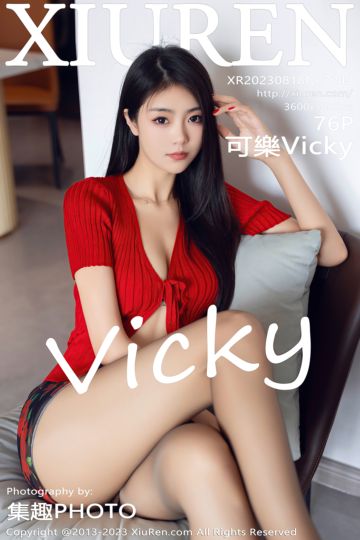 [XiuRen秀人网] 2023.08.18 No.7249 可樂Vicky 红衣红黑色短裙 - 封面图