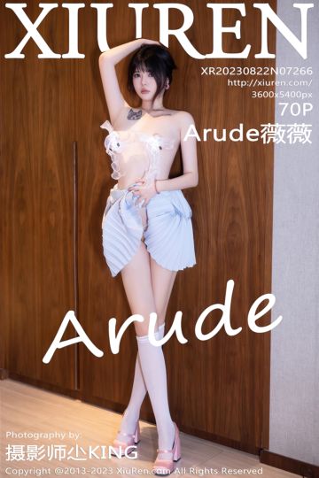 [XiuRen秀人网] 2023.08.22 No.7266 Arude薇薇 淡蓝色连衣短裙 - 封面图