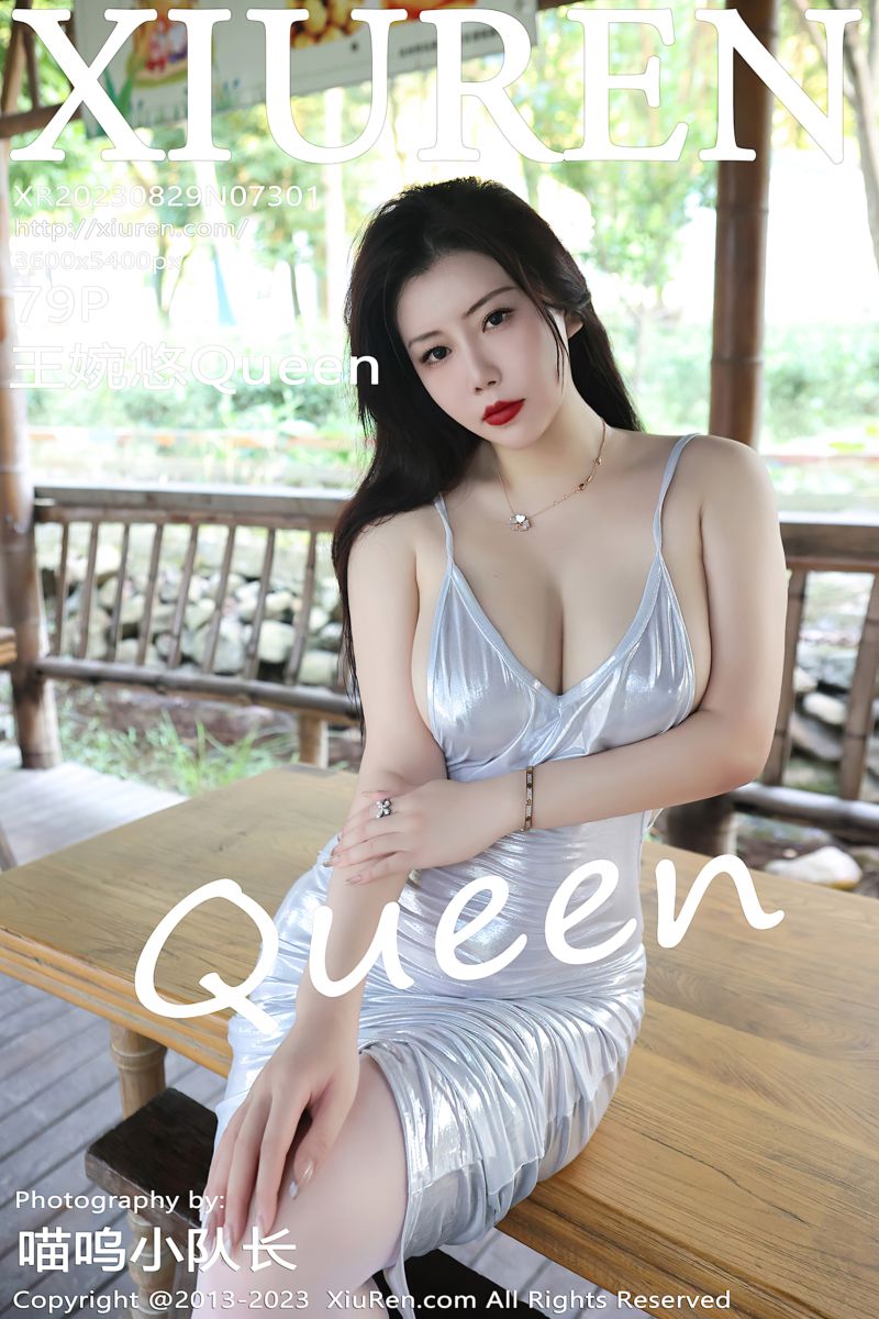 [XiuRen秀人网] 2023.08.29 No.7301 王婉悠Queen 银白色吊带长裙