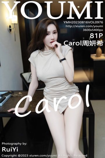 Vol.976 Carol周妍希 浅色连衣长裙 - 封面图