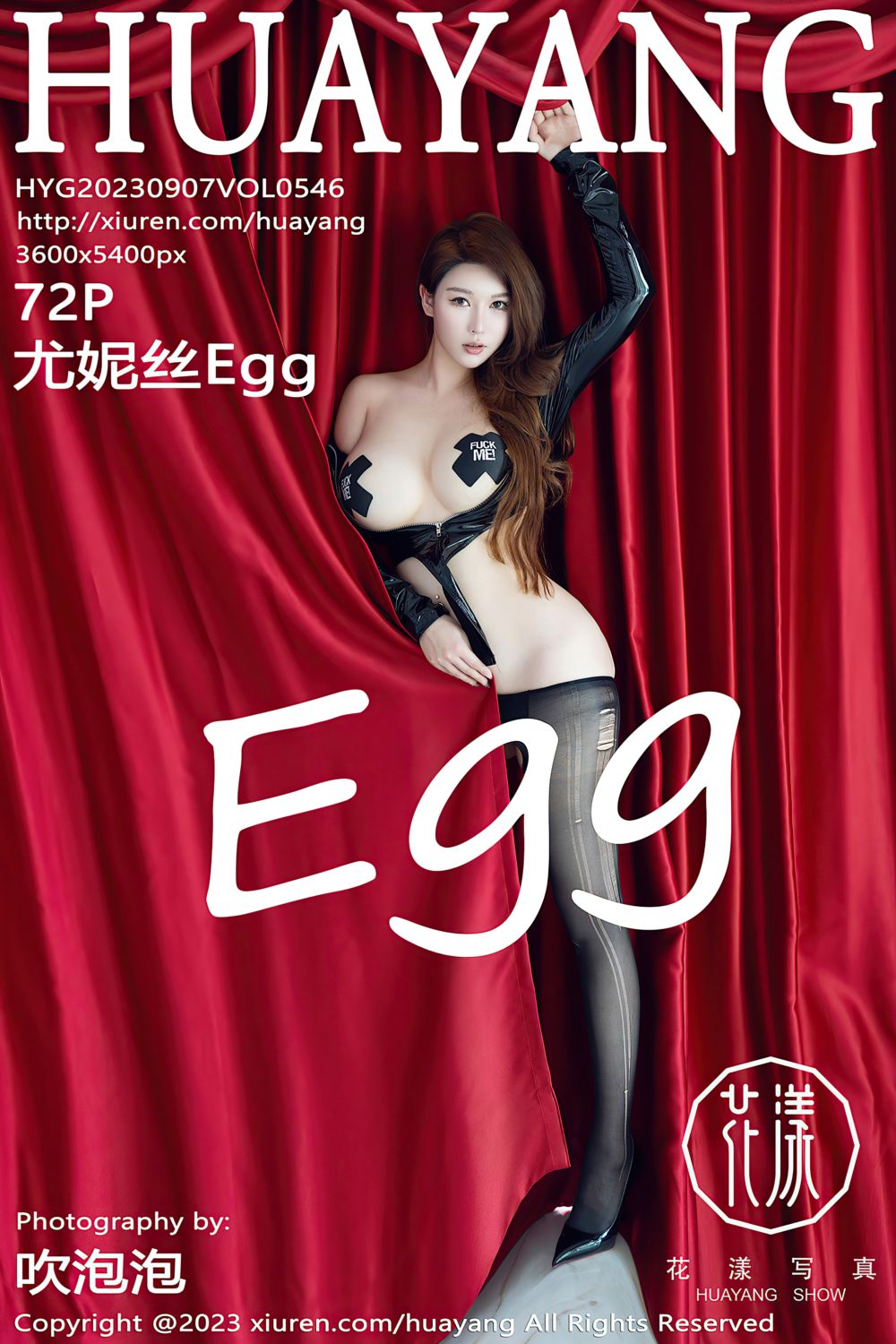 [HuaYang花漾show] 2023.09.07 Vol.546 尤妮丝Egg 普吉岛旅拍 黑色皮服